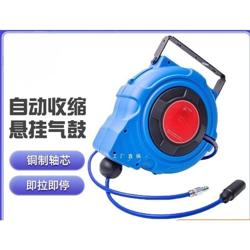 Automatic Retractable Flexible - Electric Reel recensie en prijs