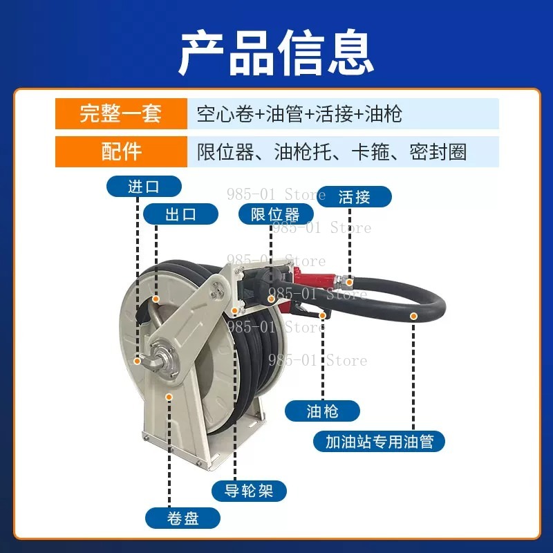 10M Auto Retractable Fuel Hose - Reel Oil recensie en prijs