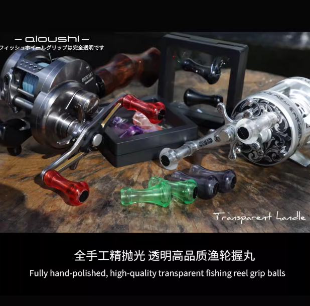 Aioushi Fish Wheel Modified DI - Reel Drag Knob recensie en prijs