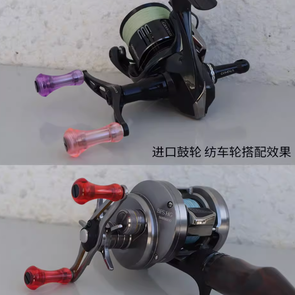 Aioushi Fish Wheel Modified DI - Reel Drag Knob recensie en prijs