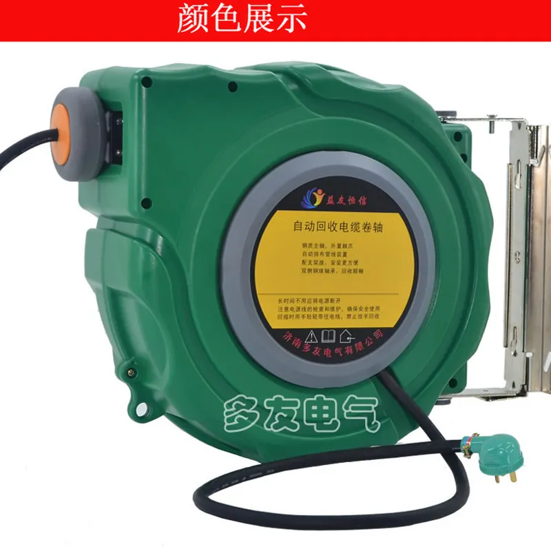 Factory direct DYB-D325 cable  - Electric Reel recensie en prijs