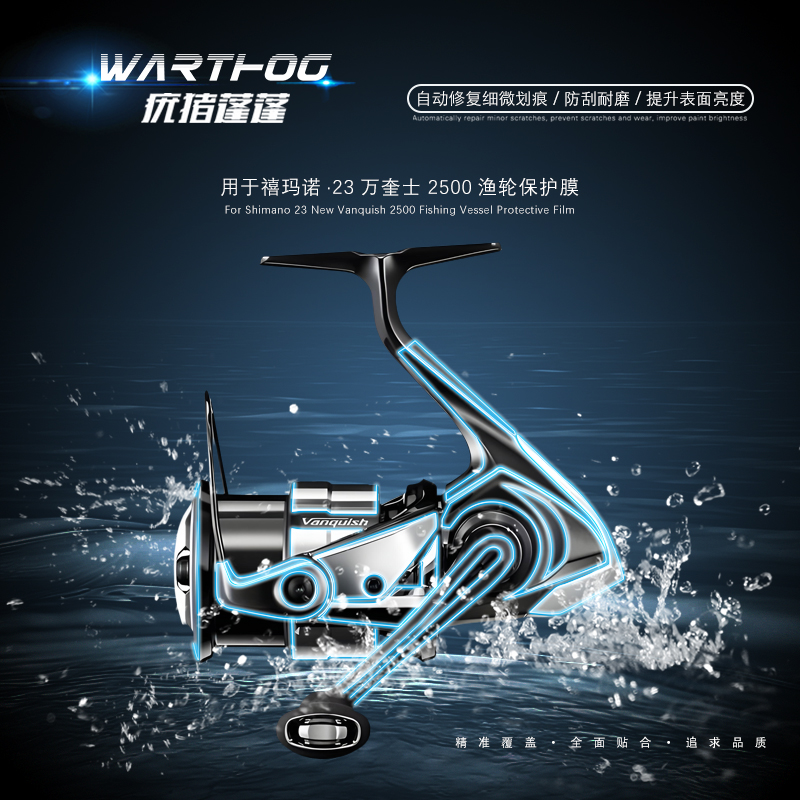 2Sets For 23 VANQUISH Baitcast - Reel Oil recensie en prijs